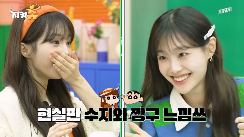 츄의 짱구 성대모사를 본 우아 나나 표정1_23.jpg