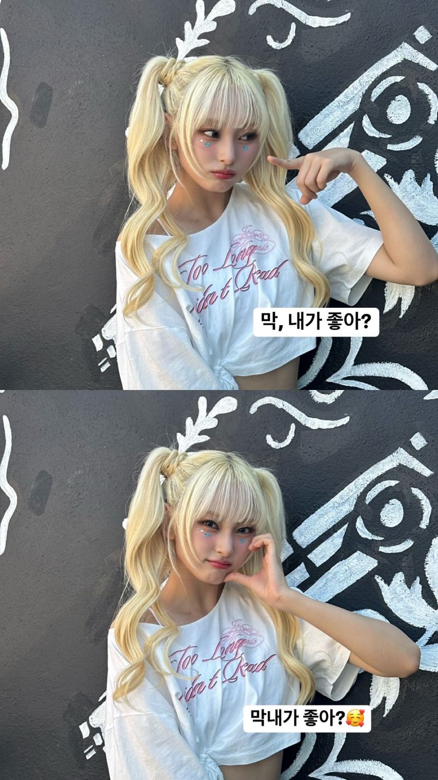 아이칠린1_7.jpg