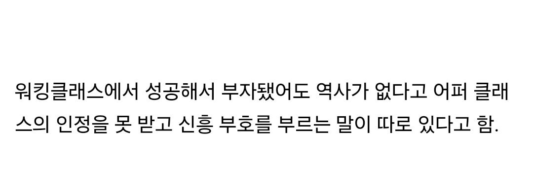 Screenshot_20240101_103518_Chrome.jpg