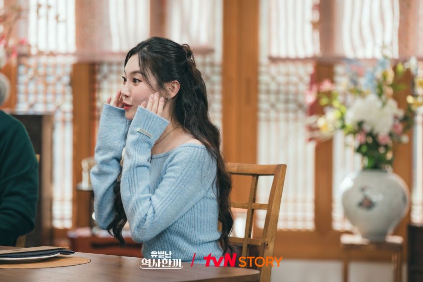 유인영 유라 등 유별난역사한끼1_5.jpg