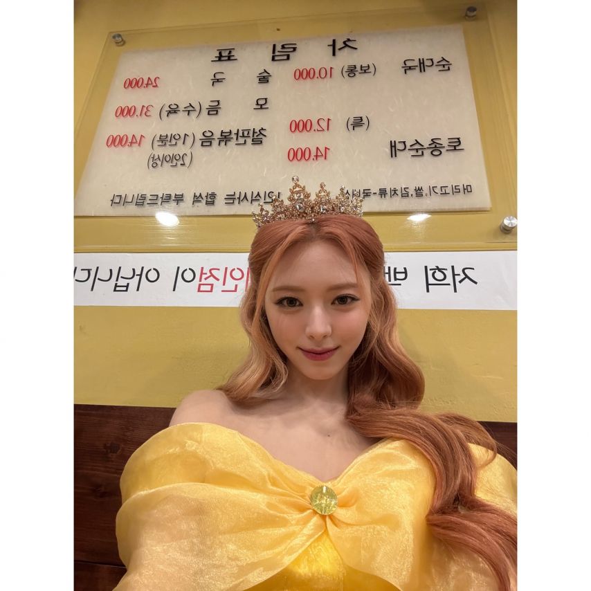 ITZY 유나,채령1_4.jpg