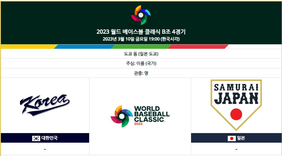 화면 캡처 2023-03-06 215453.png.jpg