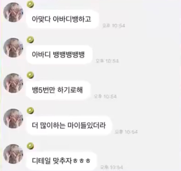 에스파 카리나 Supernova 입덕직캠 . GIF1_1.jpeg