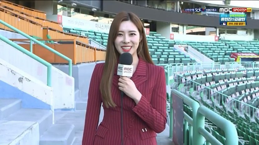 이유빈 아나운서1_2.jpg