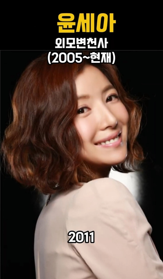 78년생 만 46세 윤세아 외모 변천사 (2005_2024).jpg1_6.jpg