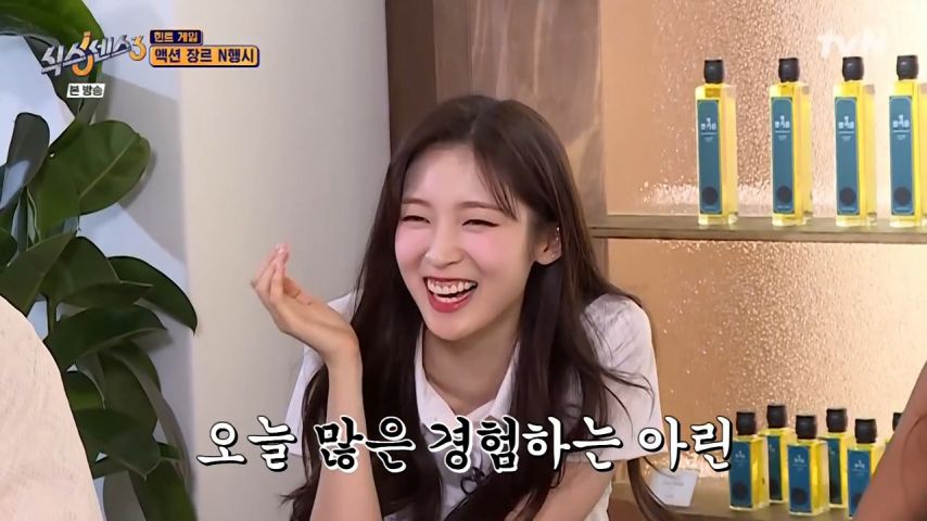 야한 4행시에 당황해서 크게 웃는 오마이걸 아린 표정1_6.jpg