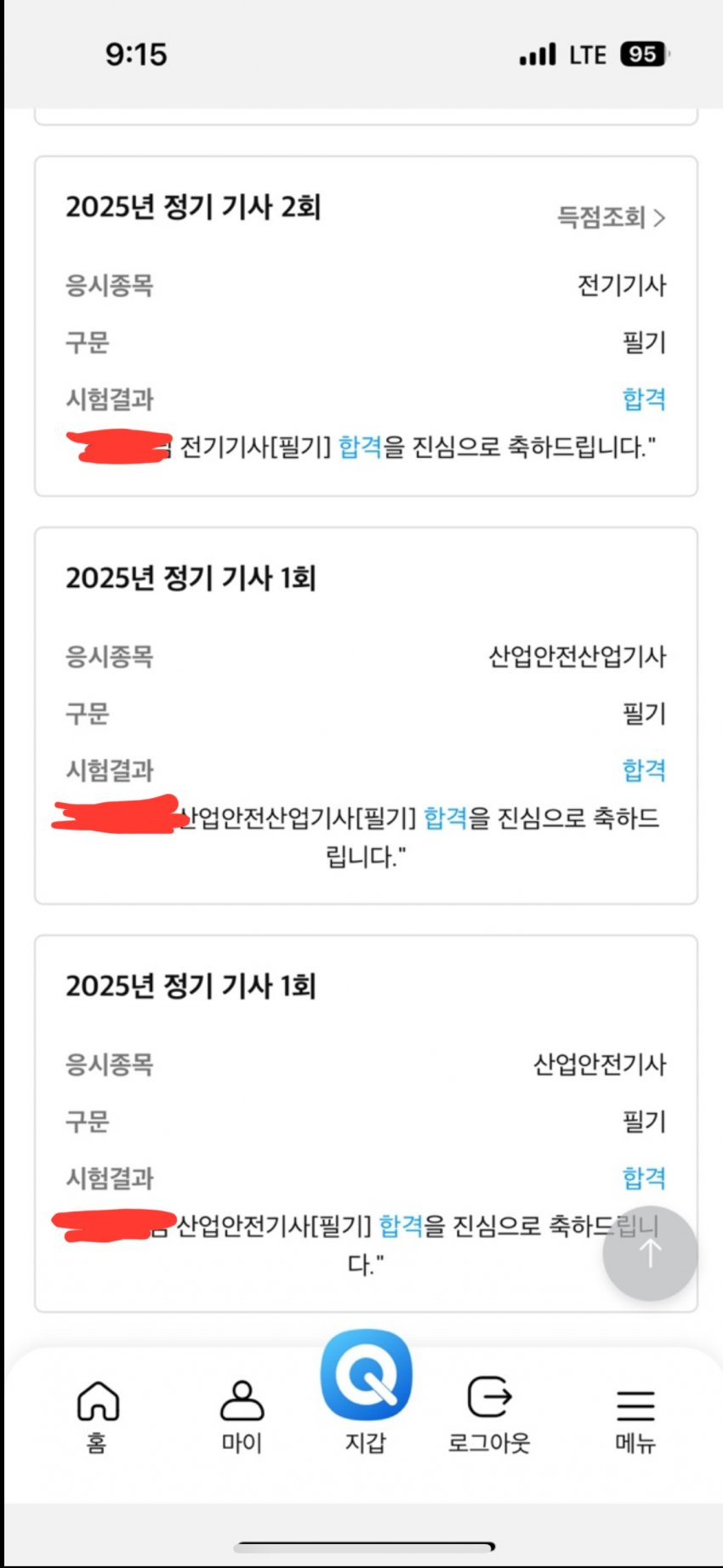 1754307145.jpg