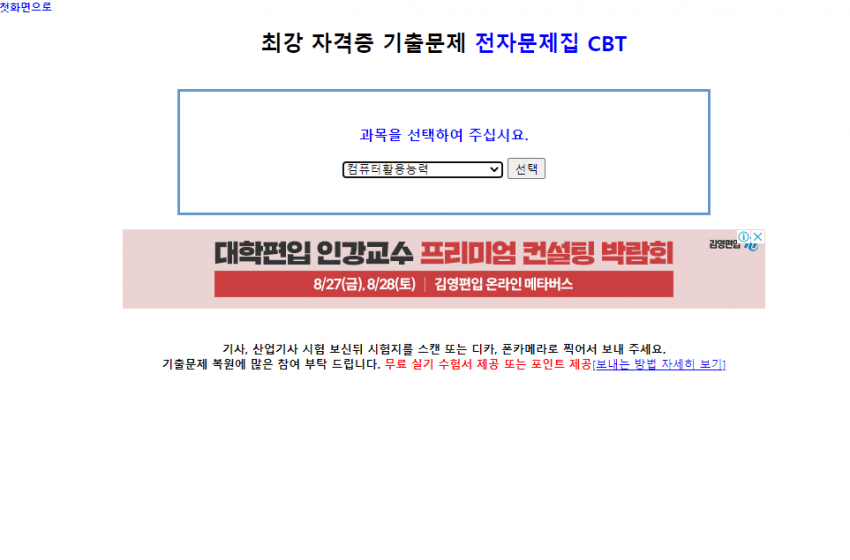 viewimage.php?id=2cbed235&no=24b0d769e1d32ca73feb86fa11d02831b7cca0f2855e21730c7240ebbe0d6d52bfaa6f95c4115cb6e91131ffad18b583910c6f0bac11c3dc75f1e6be3e9ea7