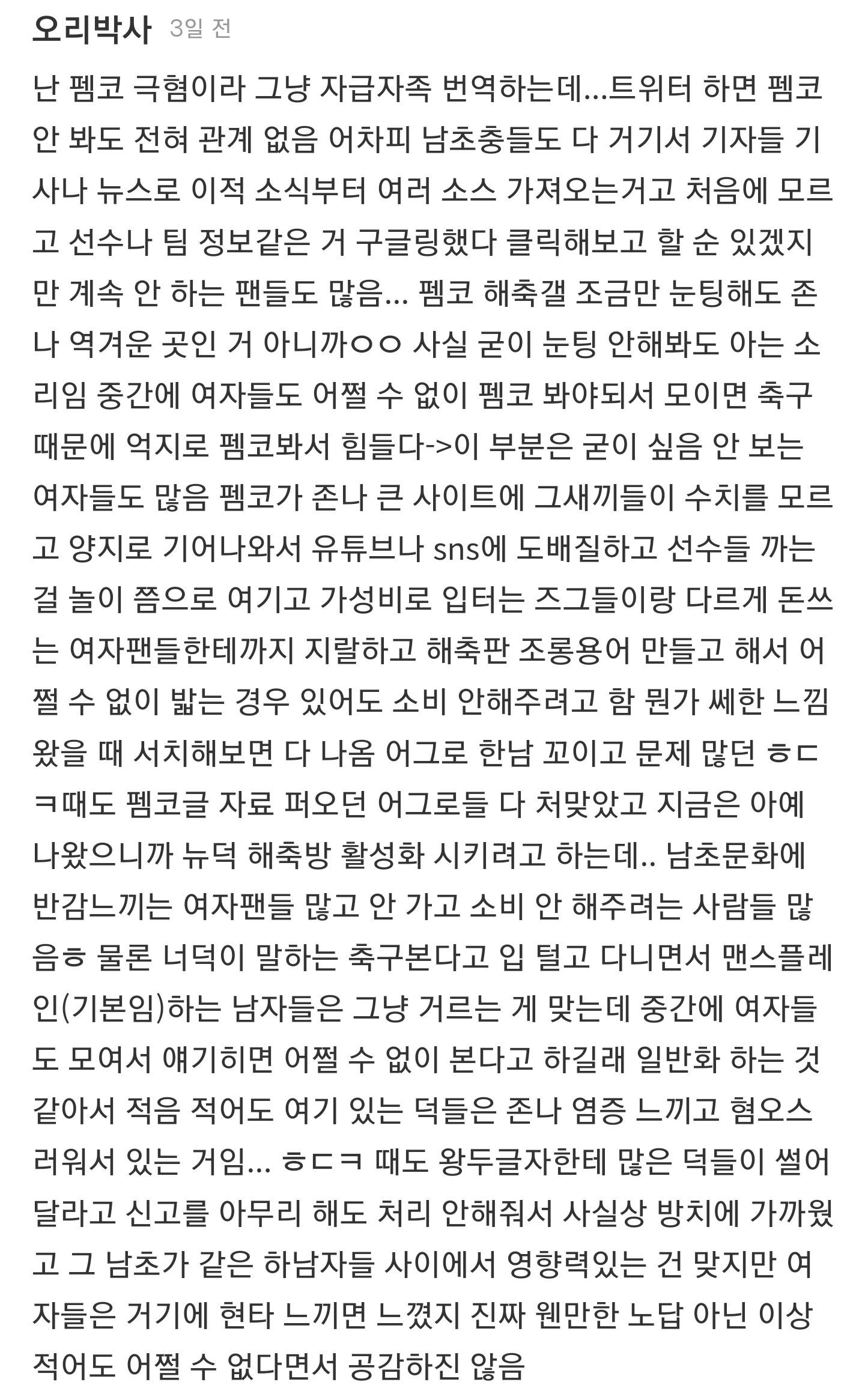 Screenshot_20230706_234044_NAVER.jpg