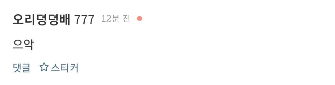 Screenshot_20230703_195634_Chrome.jpg