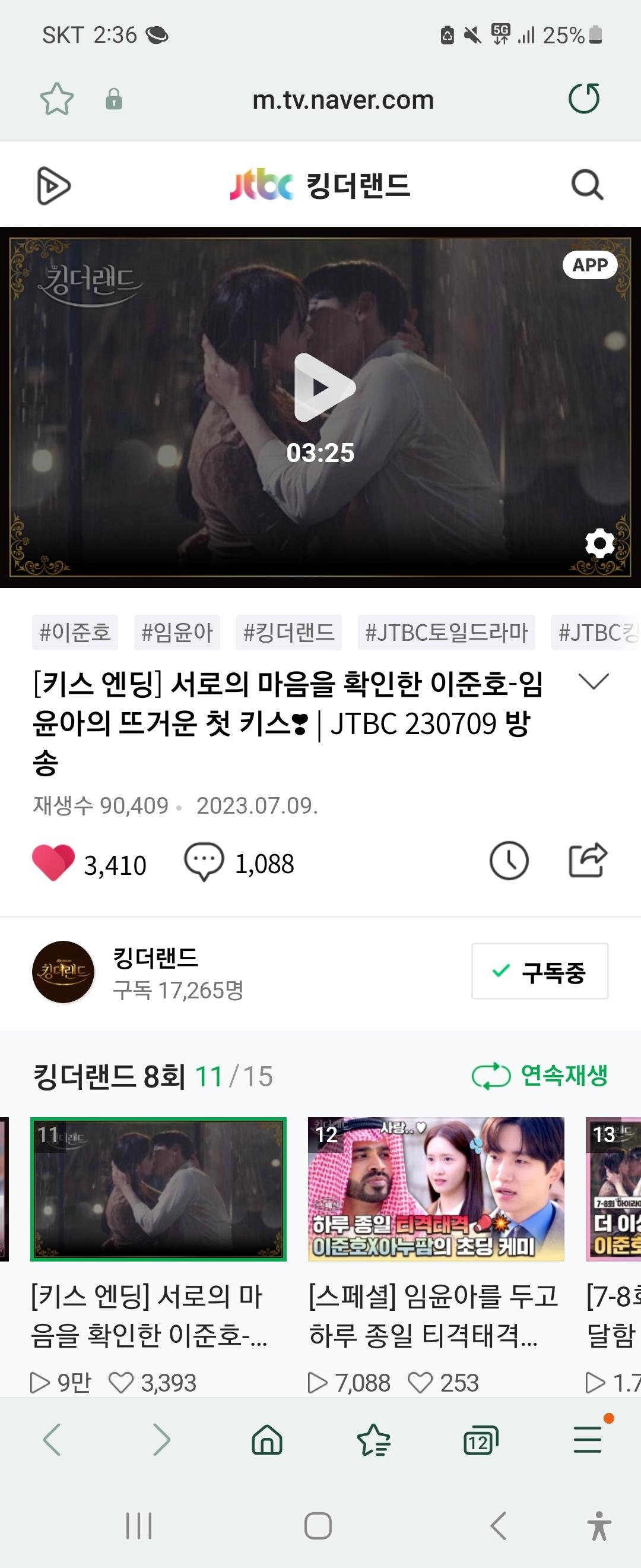 Screenshot_20230710_023613_Samsung Internet.jpg