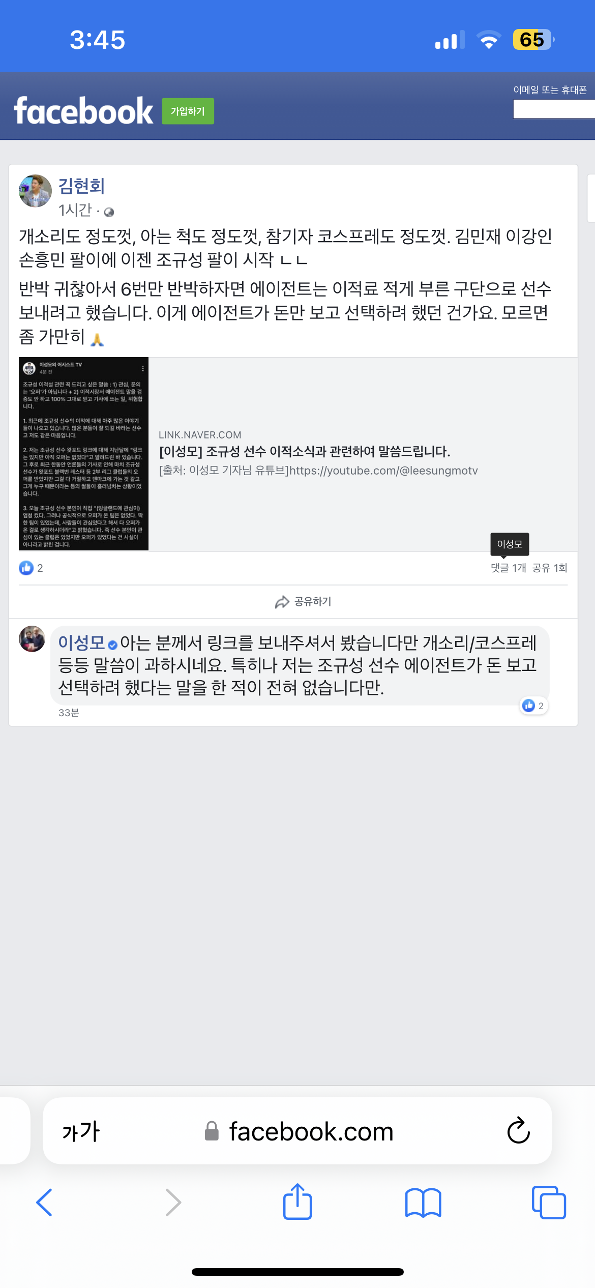 IMG_5233.png