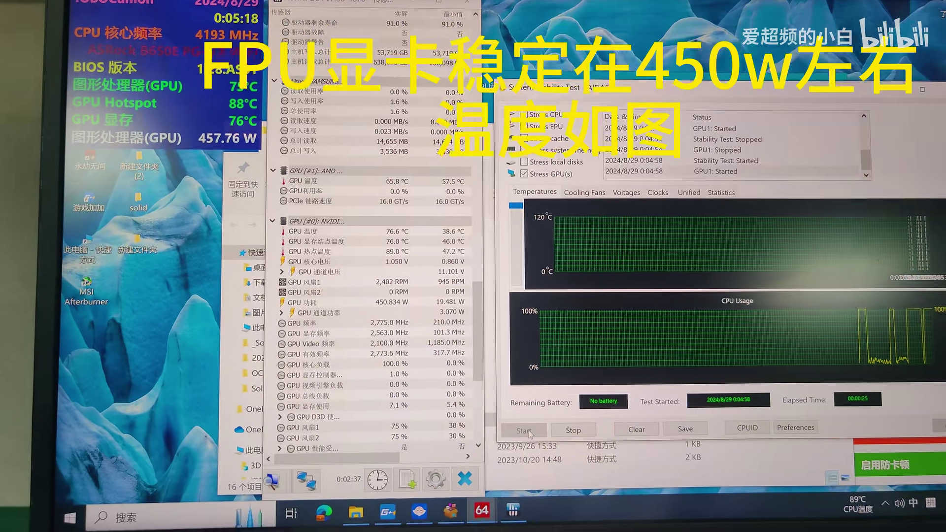 RTX4090-LAPTOP-TEST-1.jpg