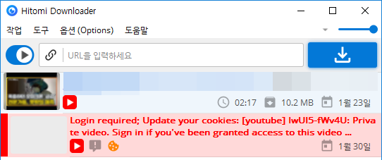 쿠키아이콘