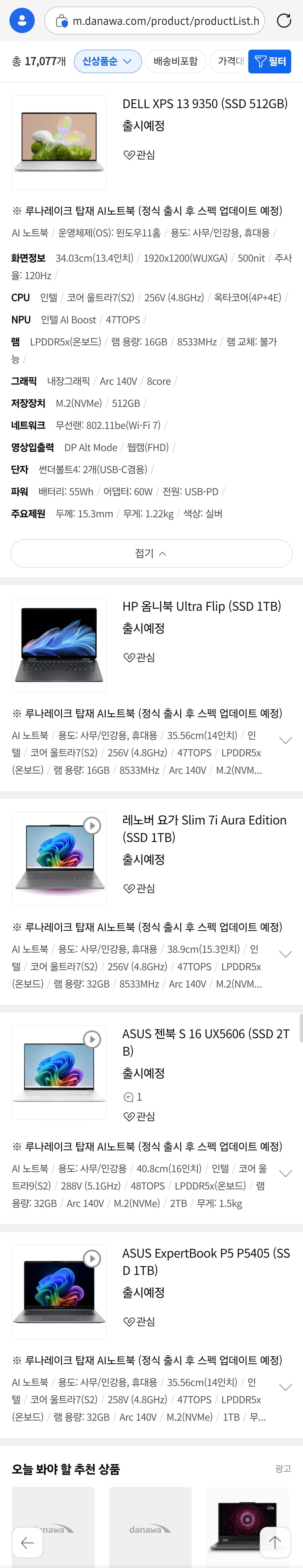 Screenshot_20240925_100100_Edge.jpg