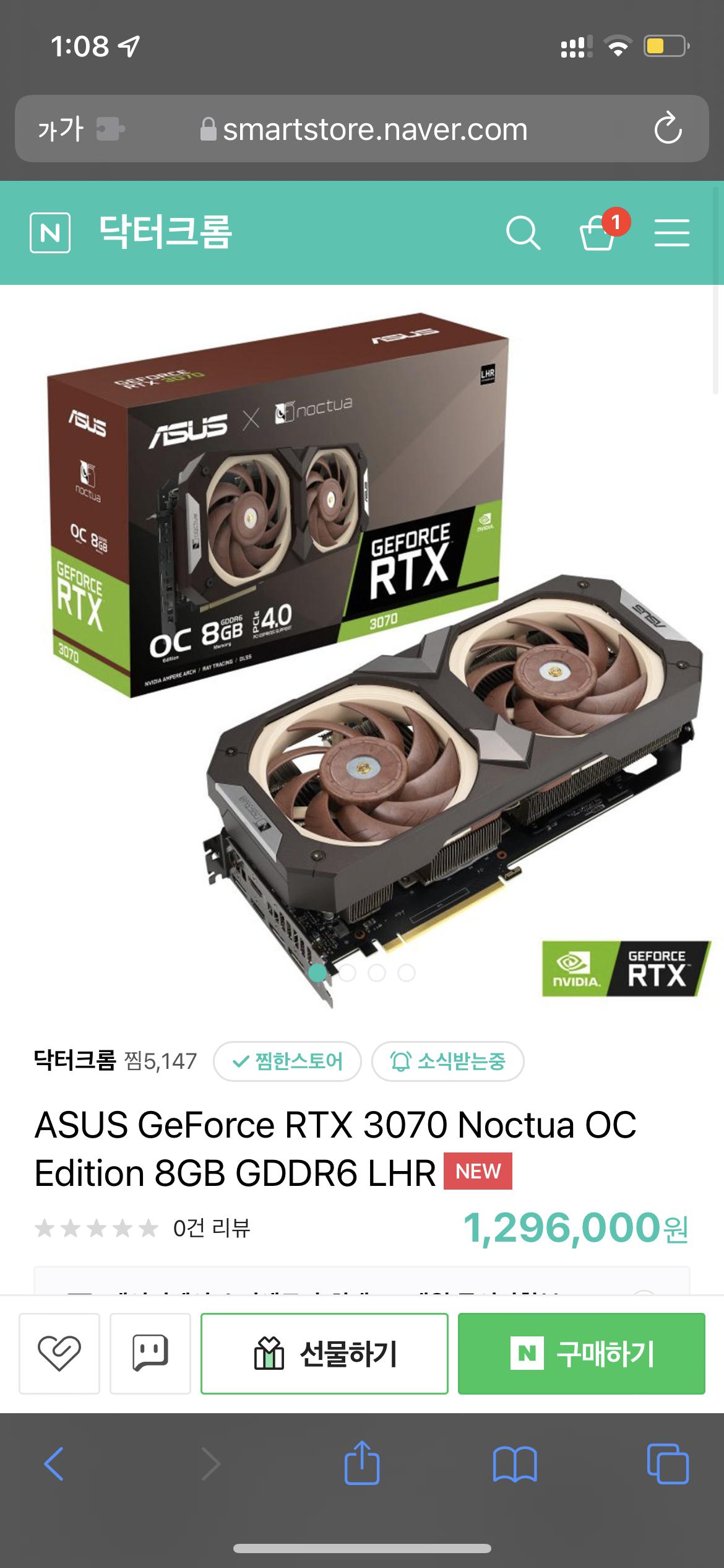 E3C00381-7EEA-49C3-969A-23A0842AAA39.png.jpg