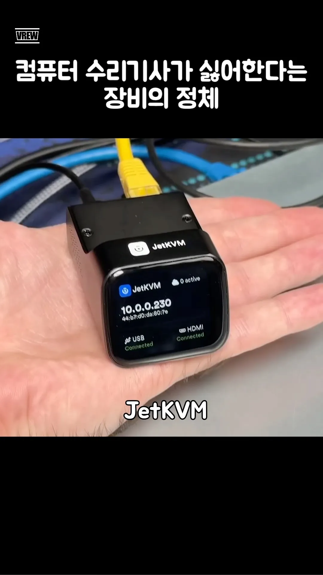 컴퓨터 수리기사가 싫어한다는 장비의 정체