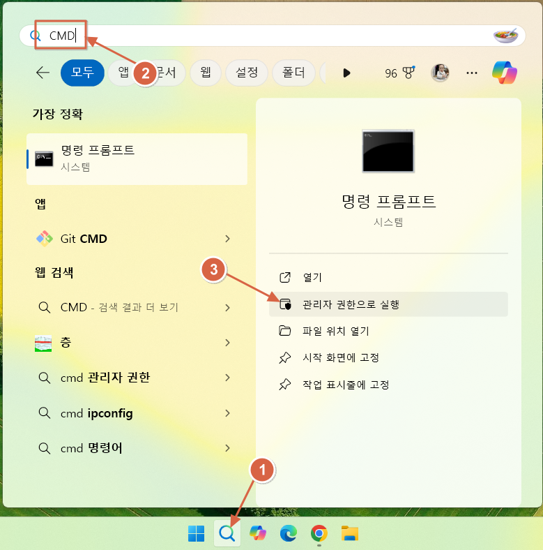 윈도우11 정품인증 하는 방법 (11)