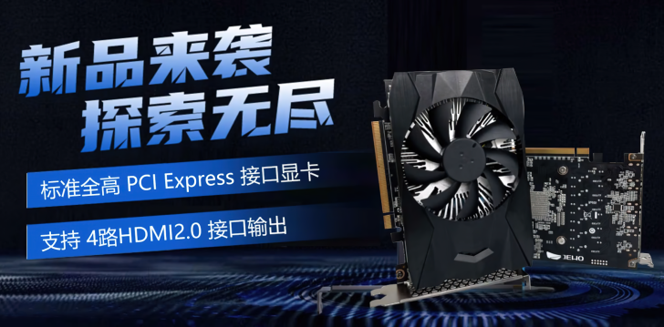 GITSTAR-JH920-Chinese-GPU-NVIDIA-GTX-1050-AMD-FSR-_3-g-standard-scale-4_00x-Custom-728x359.png