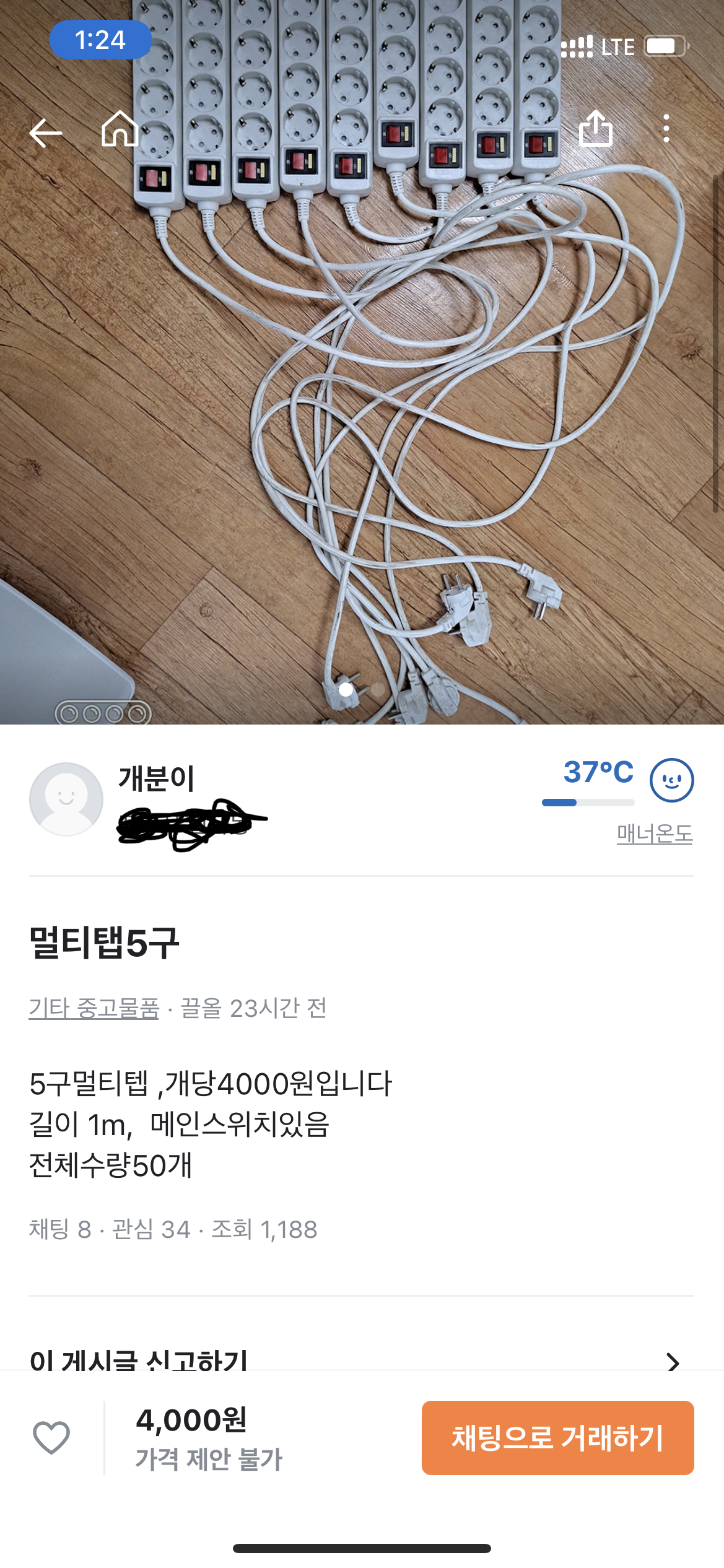 551946D2-B7EA-40EE-8E4D-21CC292E4364.jpeg