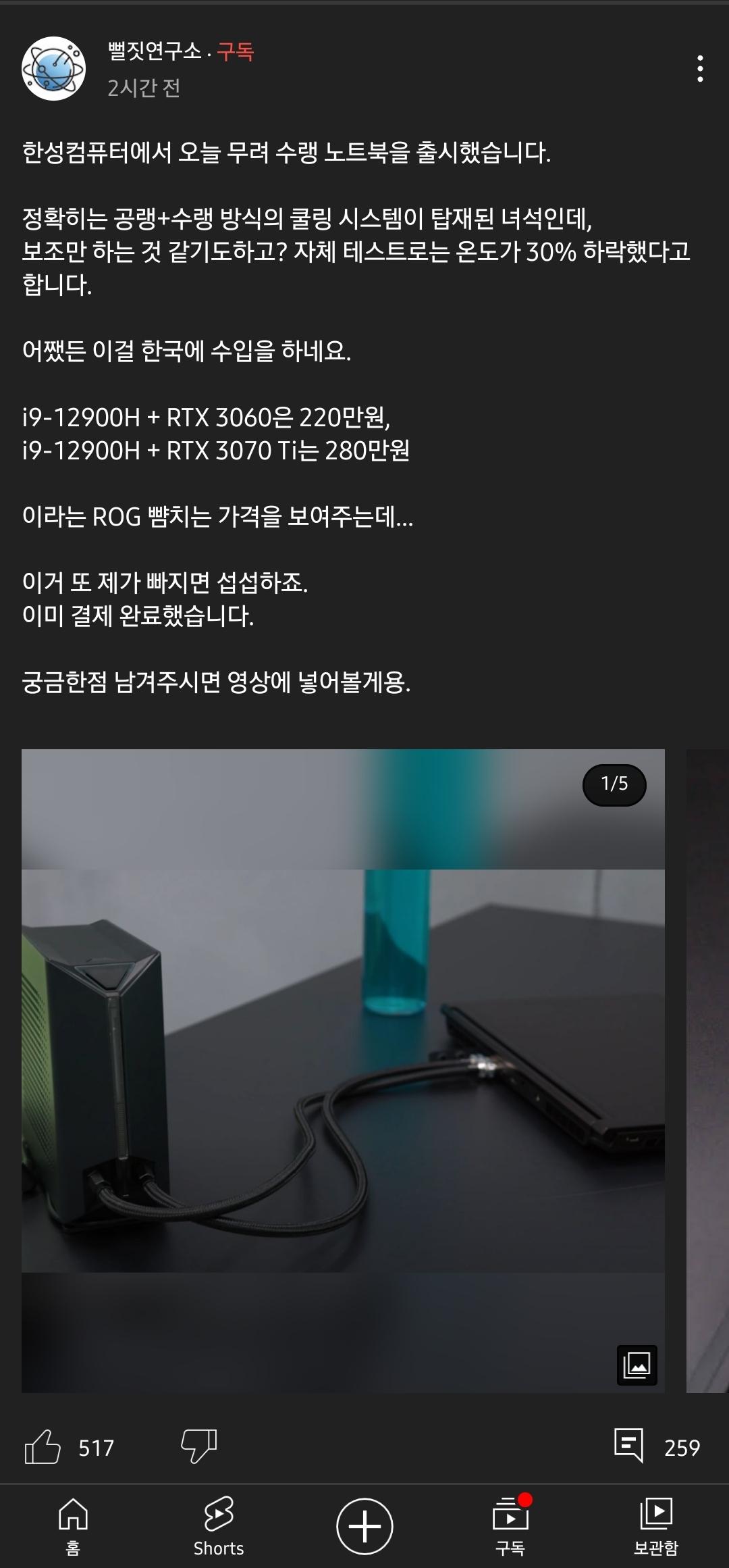 Screenshot_20220502-203957_YouTube.jpg