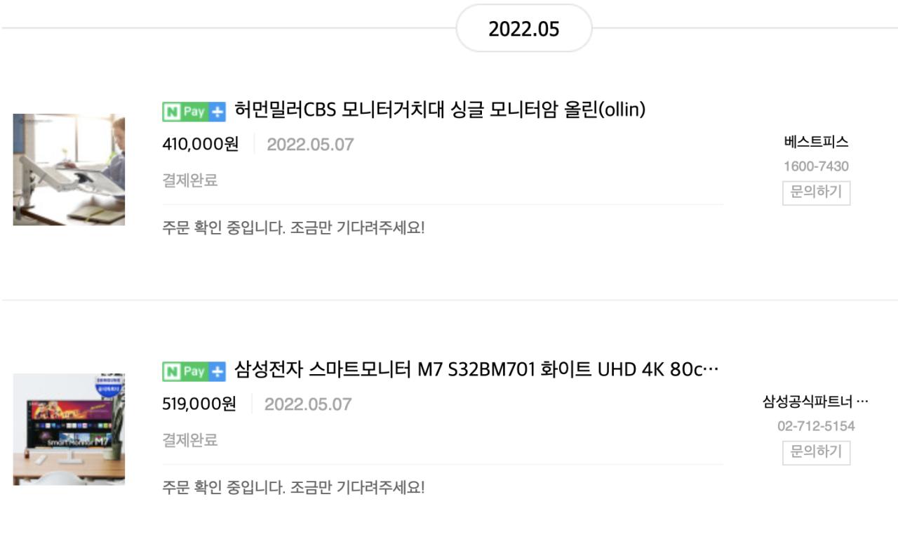 스크린샷 2022-05-07 오후 8.30.17.png.jpg