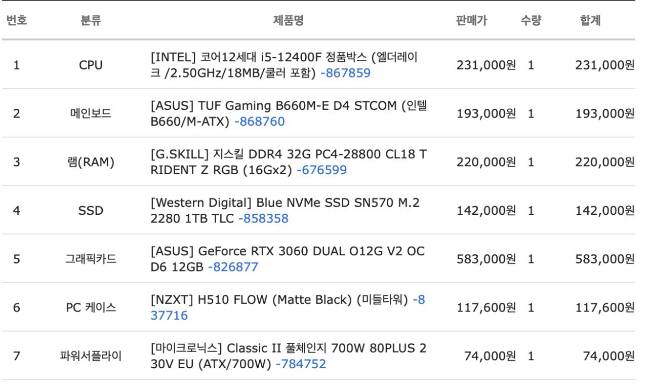 스크린샷 2022-05-16 21.02.18.png.jpg