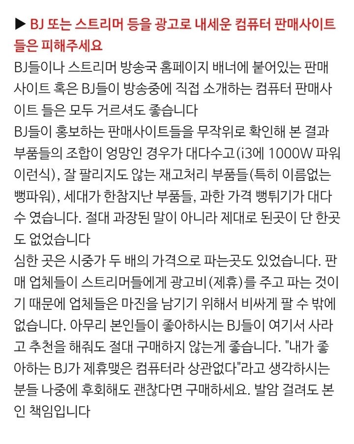 컴퓨터 구매할 때 도움이 되는 정보들