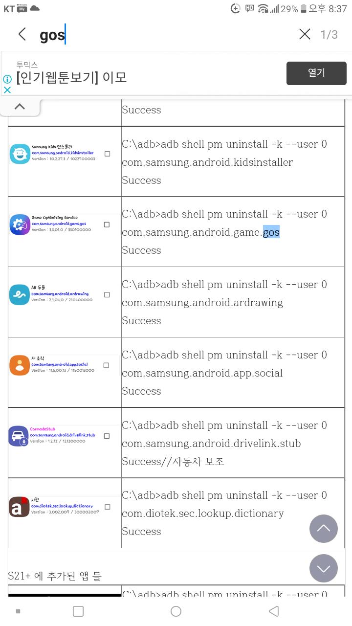 Screenshot_20220304-203735.png.jpg