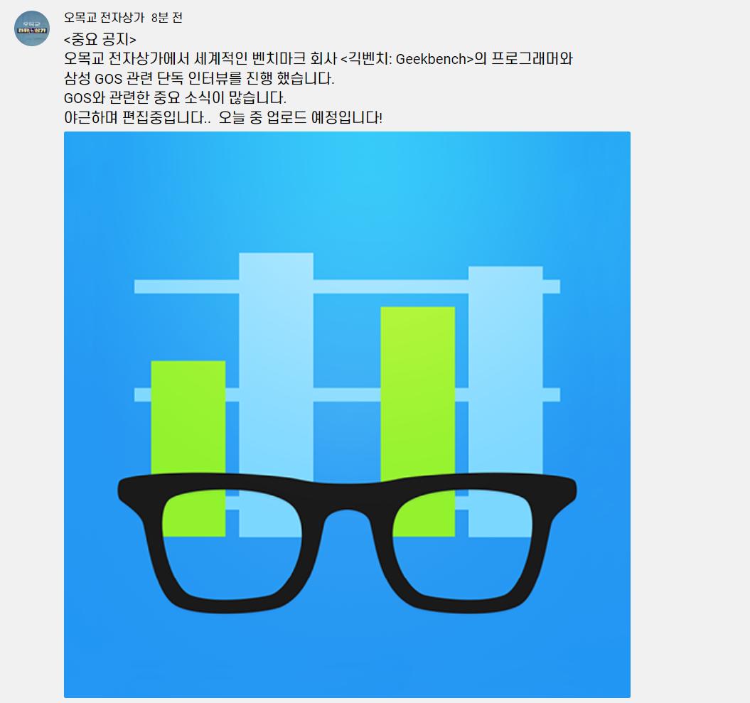 (17) 오목교 전자상가 - YouTube.png.jpg
