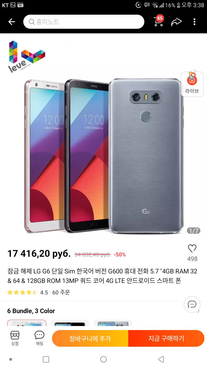 Screenshot_20220315-153814.png.jpg