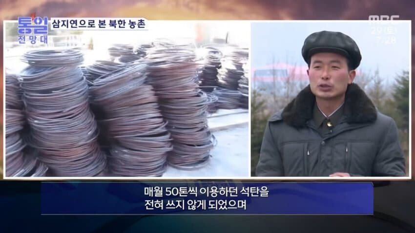 7.jpg 미쳐버린 북한 노가다 에이스들의 삶