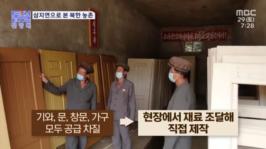 8.jpg 미쳐버린 북한 노가다 에이스들의 삶