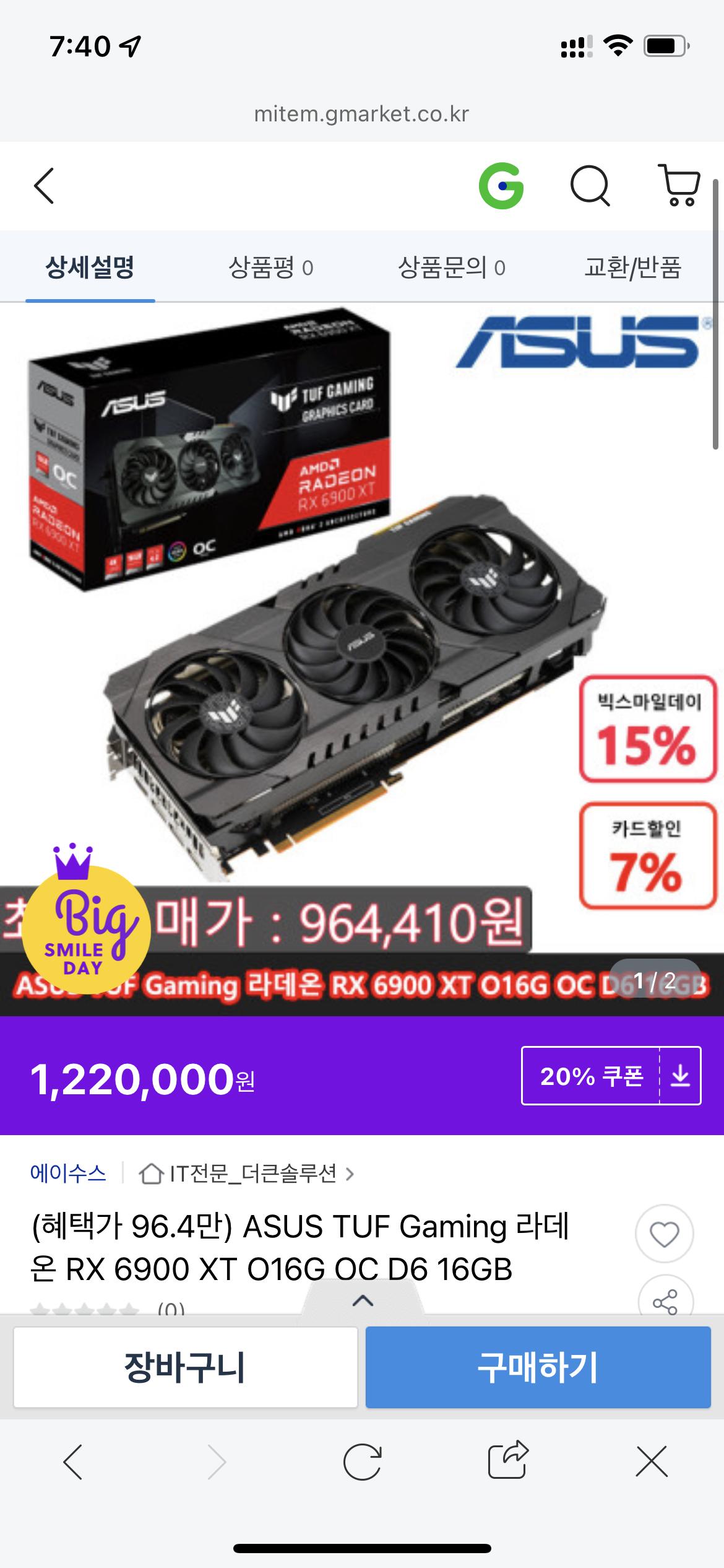 4F11FB93-7040-4EE1-BF4E-C6EDE6259C1F.png.jpg