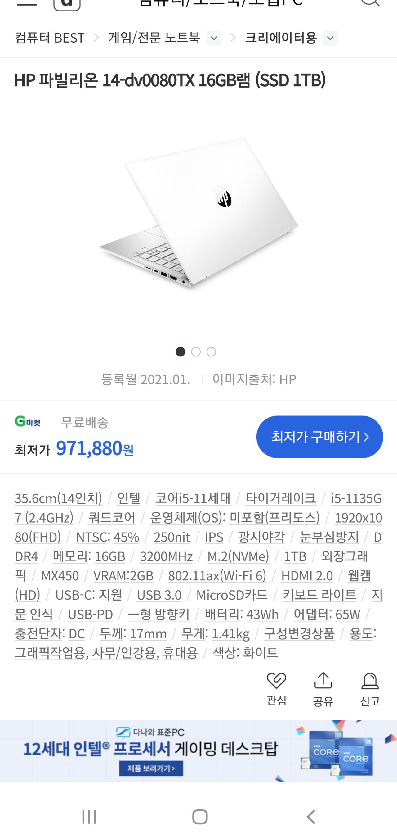 Screenshot_20220207-211535_Samsung Internet.jpg