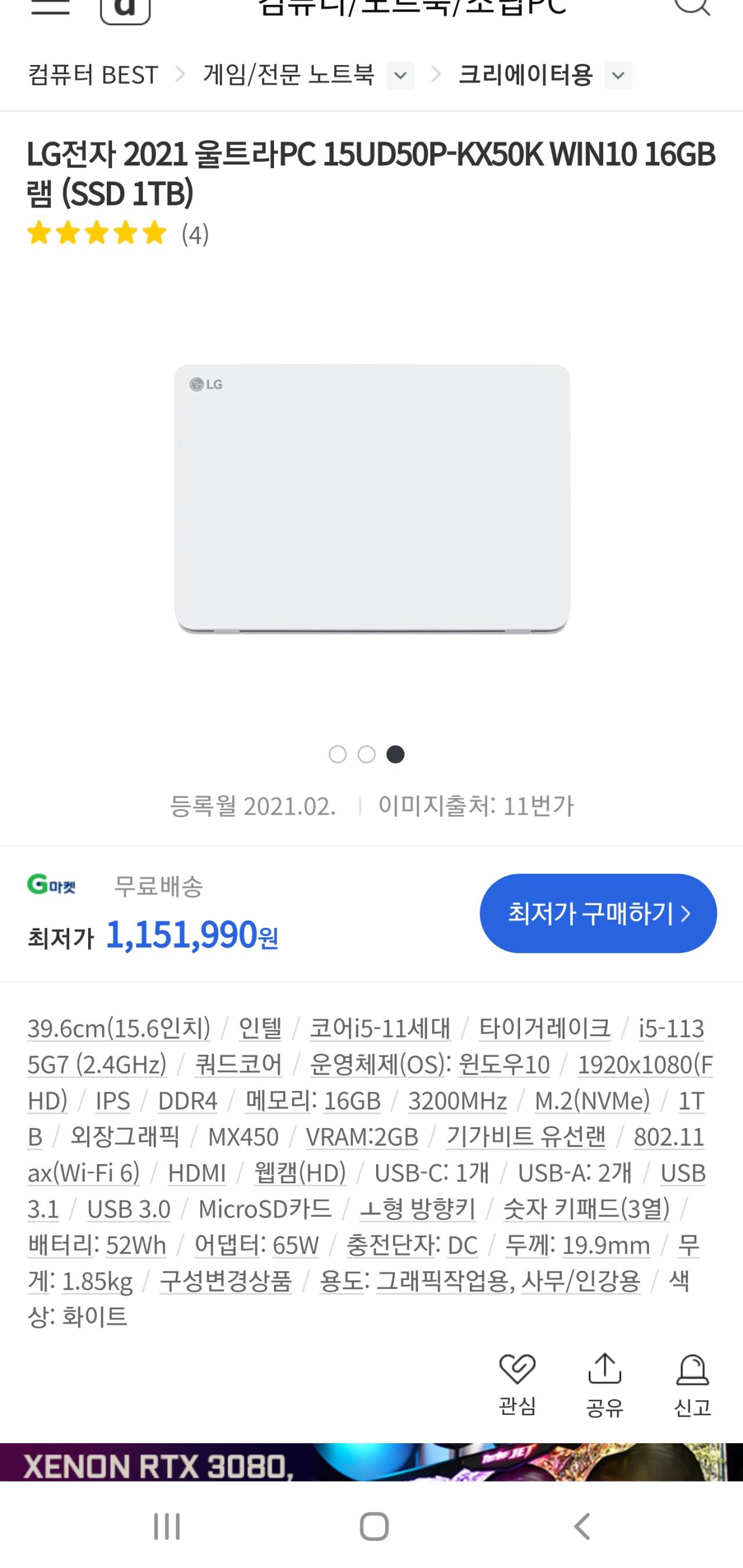 Screenshot_20220207-211342_Samsung Internet.jpg
