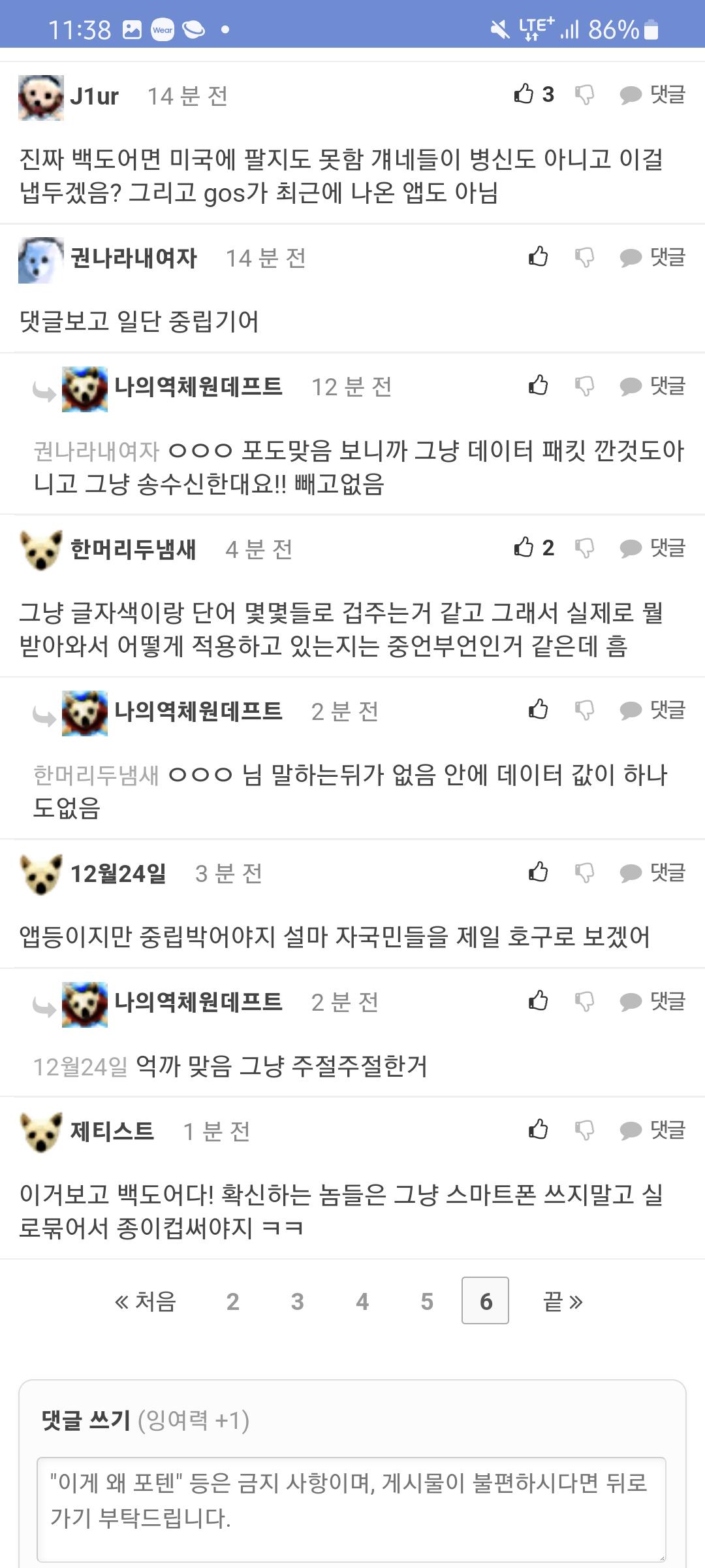 Screenshot_20220305-113854_Samsung Internet.png.jpg