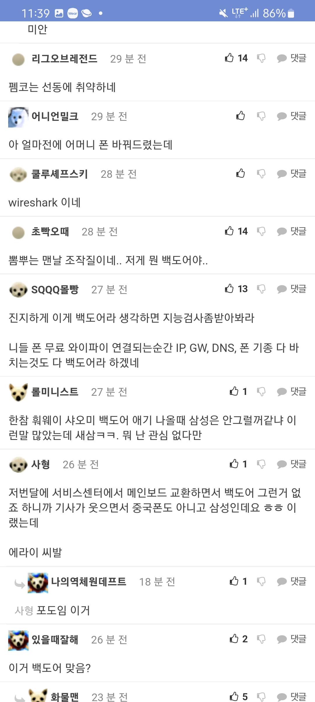 Screenshot_20220305-113902_Samsung Internet.png.jpg