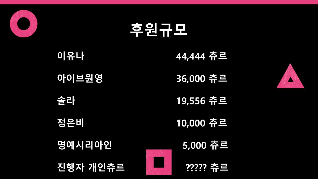 후원.png.jpg