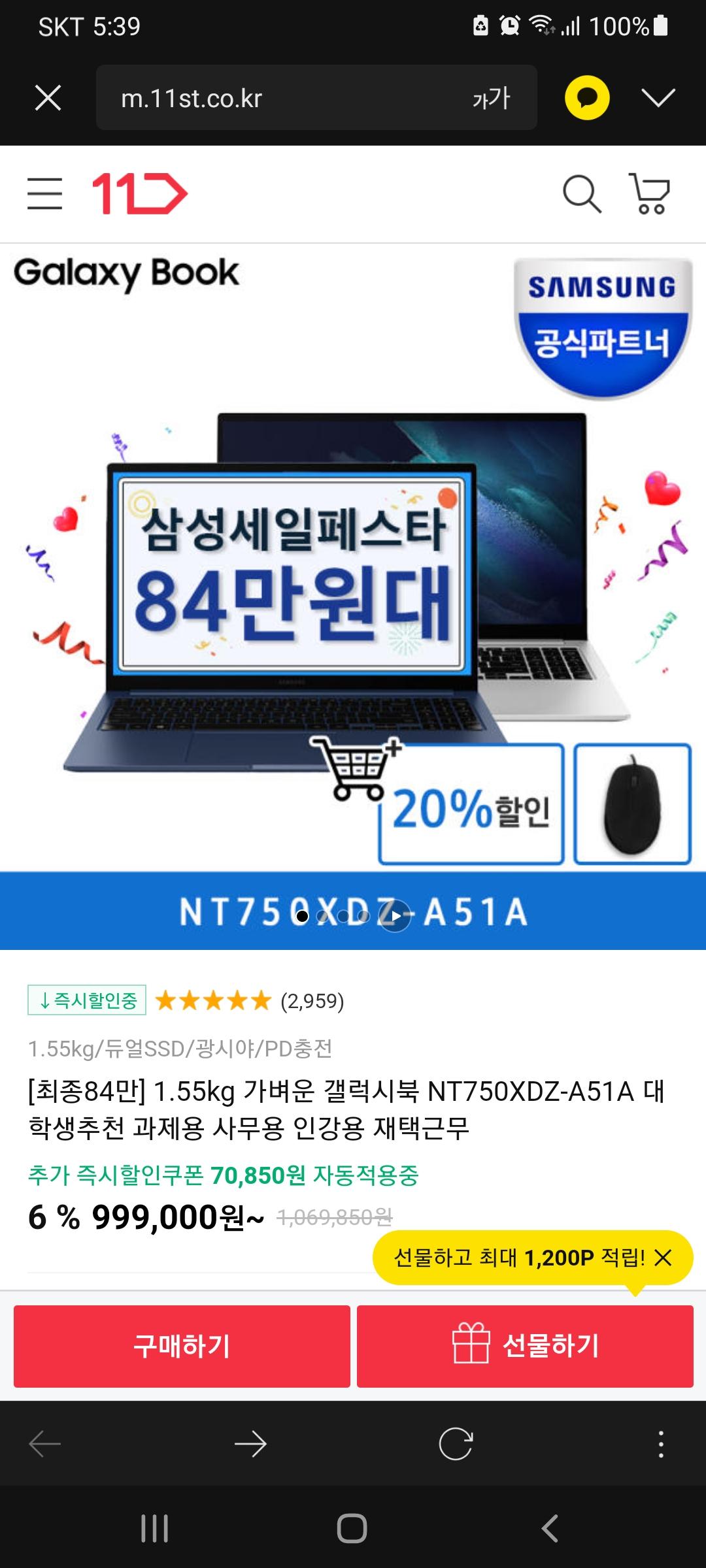 Screenshot_20220306-173952_KakaoTalk.jpg