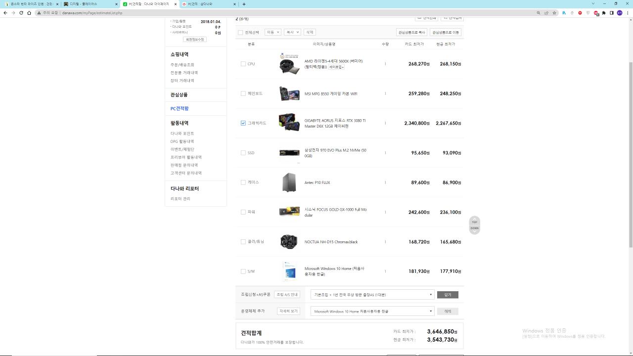 Desktop Screenshot 2022.03.20 - 00.10.42.68.png.jpg