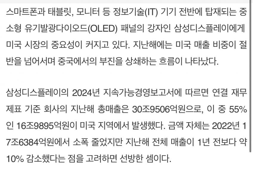 7e9bf471b6871efe23ef80e0429c706de0c8da775ff35d50a44732a217b1d89c995e48ebdc10cef9de36047f2f5dd6c902826b07