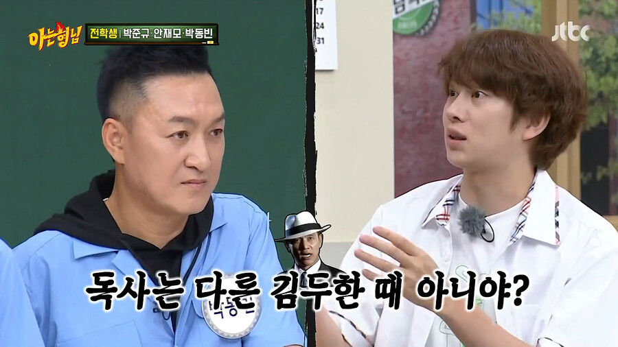 존재감이 애매했던 야인시대 출연자 - 꾸르
