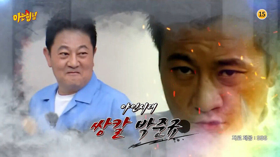 존재감이 애매했던 야인시대 출연자 - 꾸르
