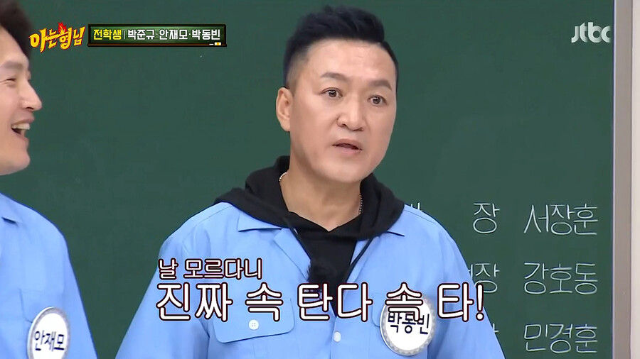 존재감이 애매했던 야인시대 출연자 - 꾸르