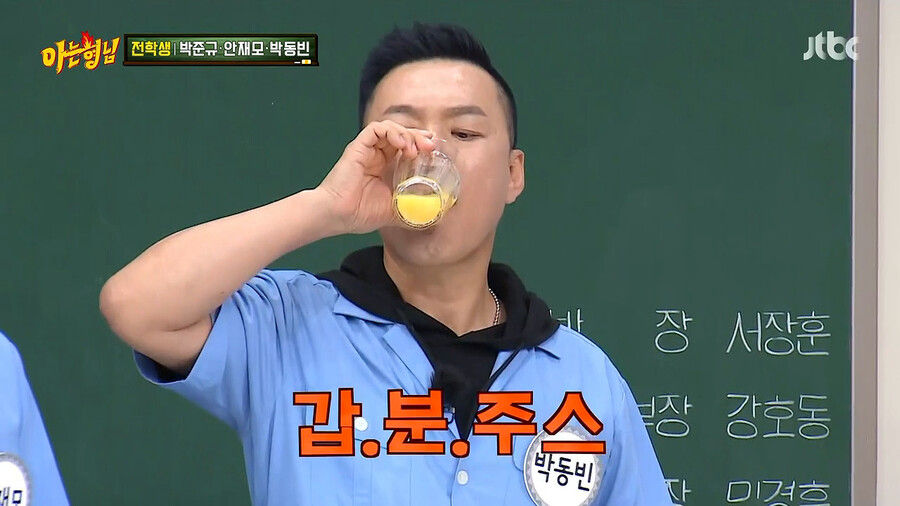 존재감이 애매했던 야인시대 출연자 - 꾸르