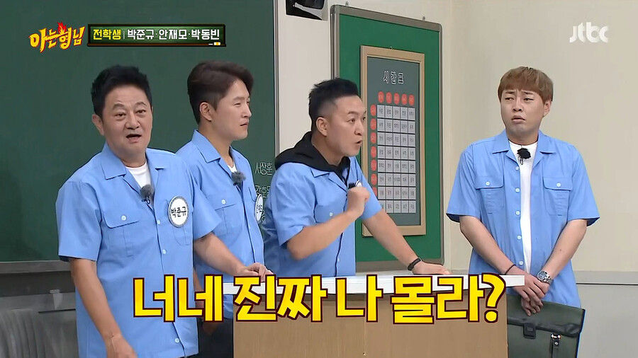 존재감이 애매했던 야인시대 출연자 - 꾸르