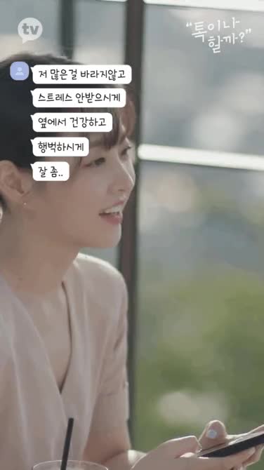 박효신 찐팬인 박보영 놀리는 김이나 작사가 - 꾸르
