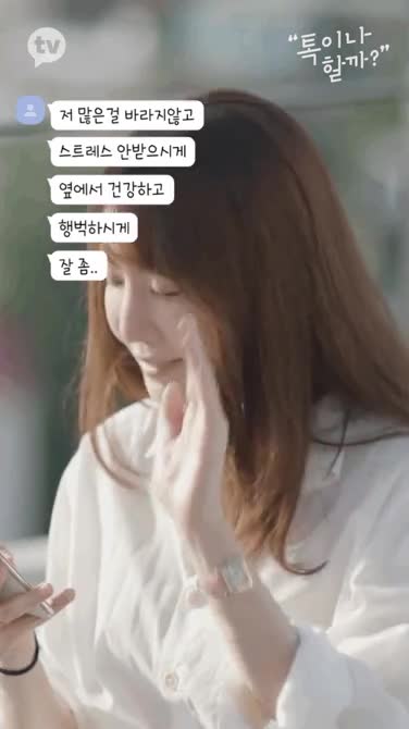 박효신 찐팬인 박보영 놀리는 김이나 작사가 - 꾸르