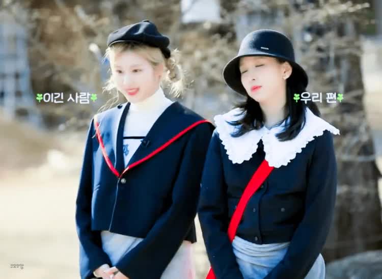 봄소풍간 유치원생 사나 미나.gif